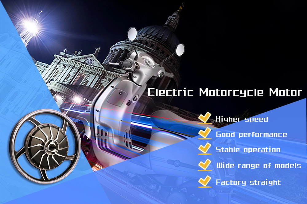 Latest Design Reasonable Price Dc Hub Motor 17 Inch Electric Dc Motor 200nm For Electric Motorcycle - Buy Brushless Dc Wheel Hub Motors,Dc Motor 200nm,17 Inch Electric Motor Product on Alibaba.com_看图王.jpg