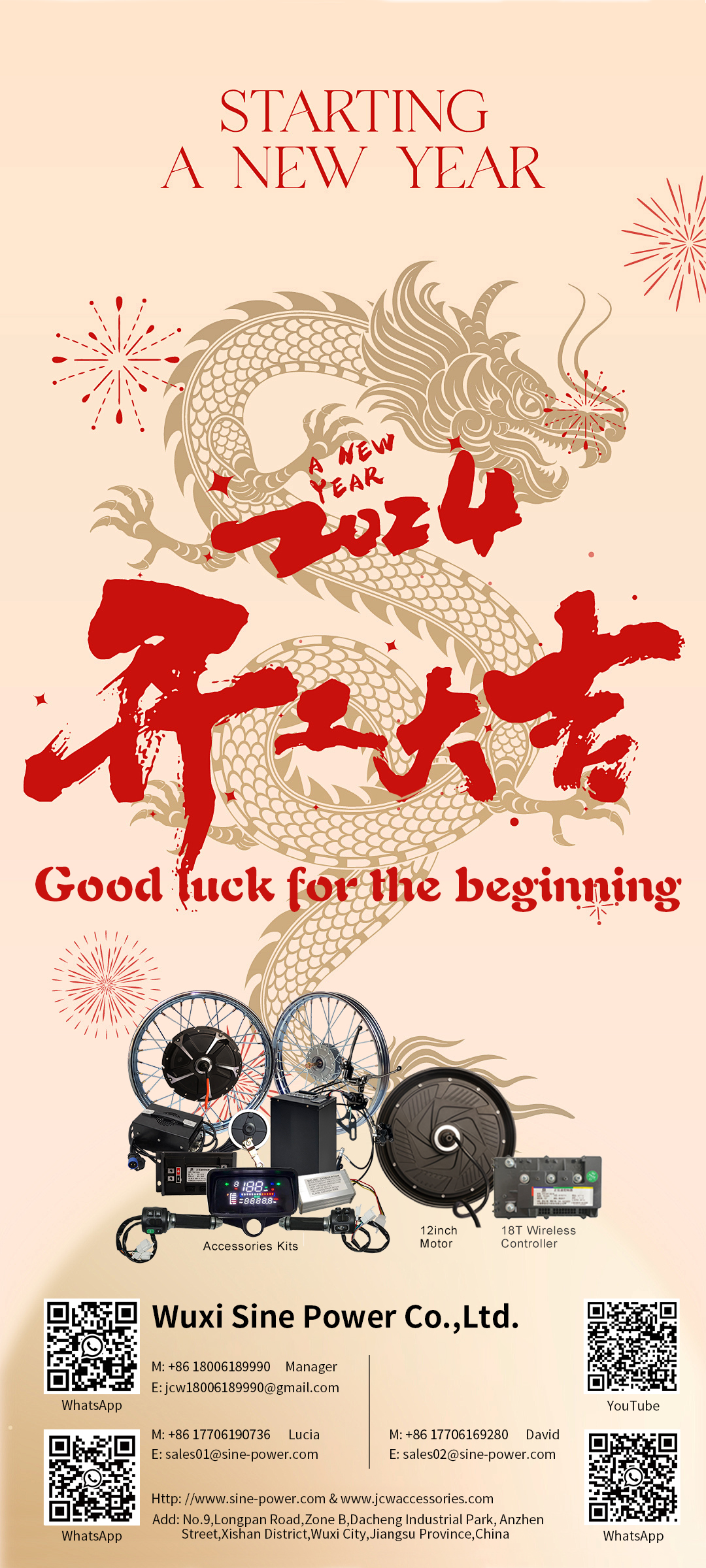 微信图片_20240219151512.jpg